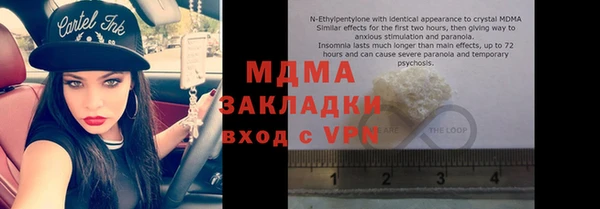 MDMA Premium VHQ Верея