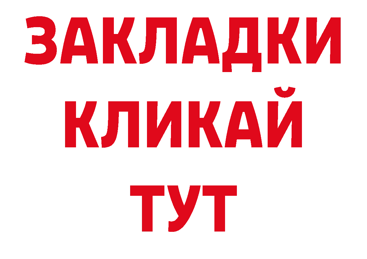 Как найти наркотики? нарко площадка клад Новочебоксарск